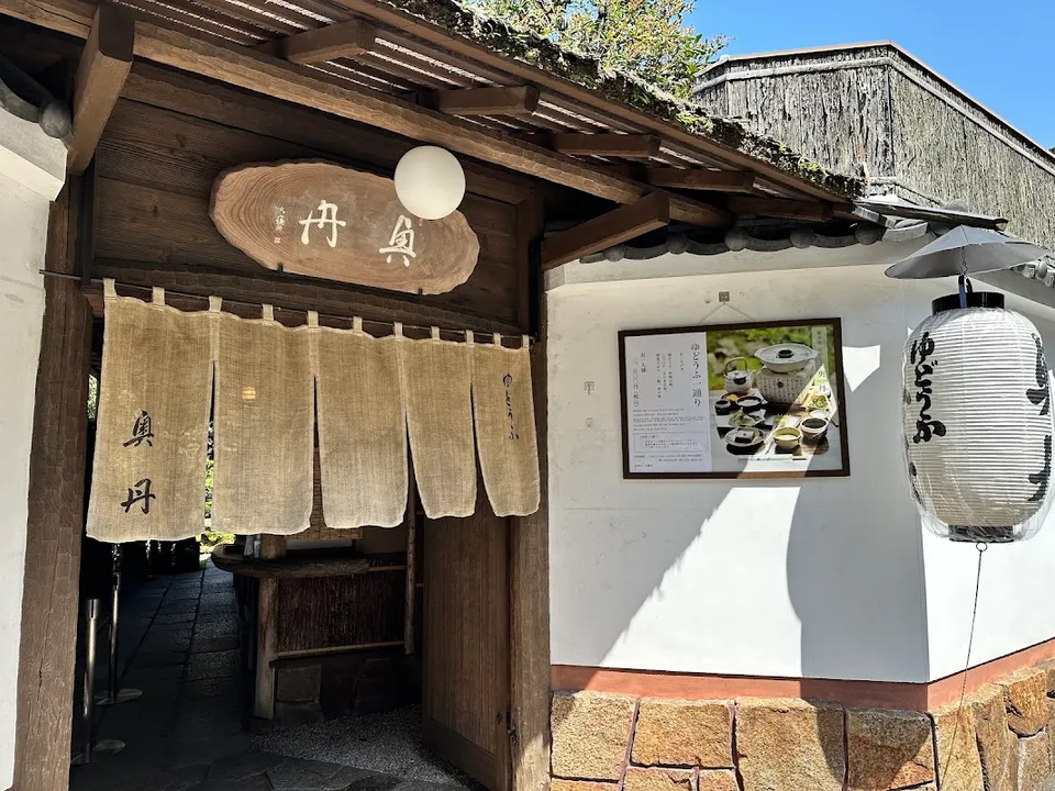 Japan's Oldest Restaurants: Dining Through the Centuries