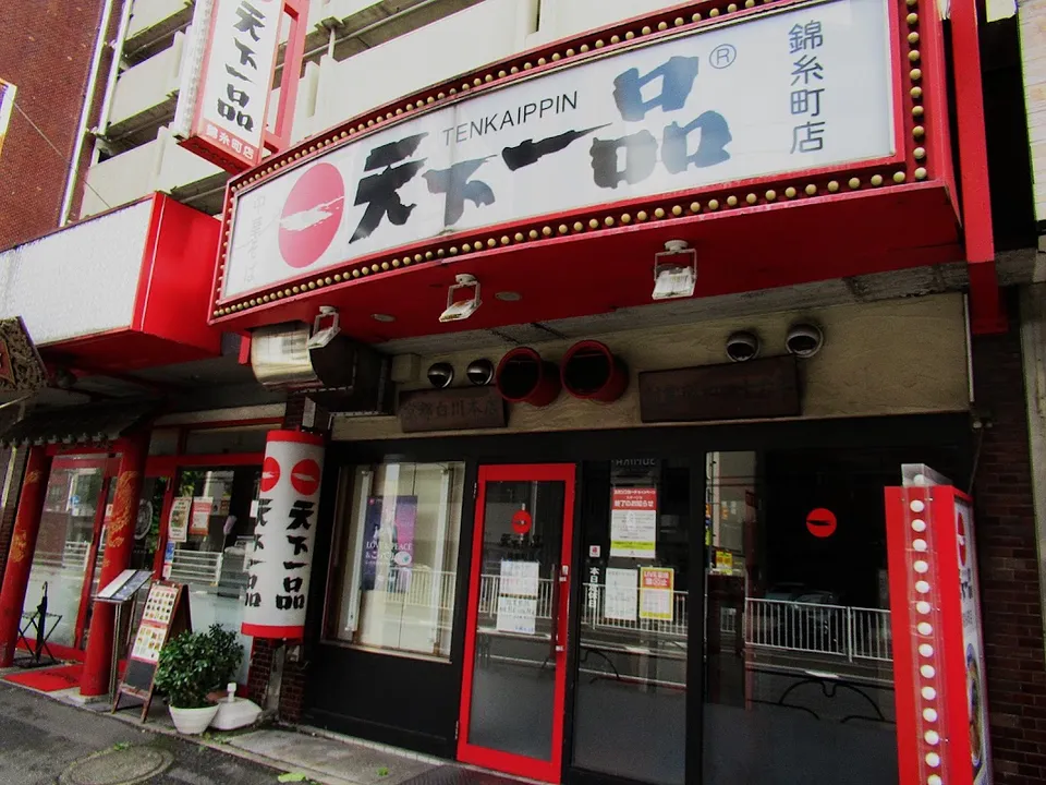 Where to Eat at Night in Japan