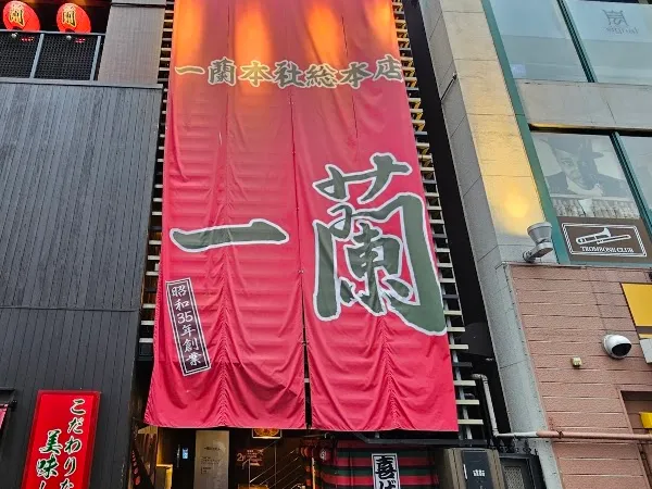 Where to Eat at Night in Japan
