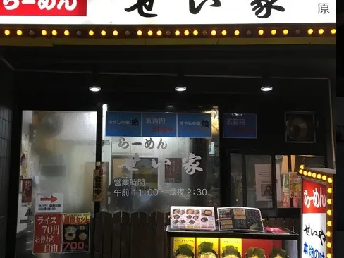 Budget Eats Under ¥1000 Across Japan