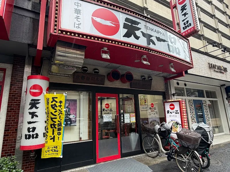 Where to Eat at Night in Japan