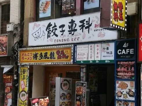 Budget Eats Under ¥1000 Across Japan