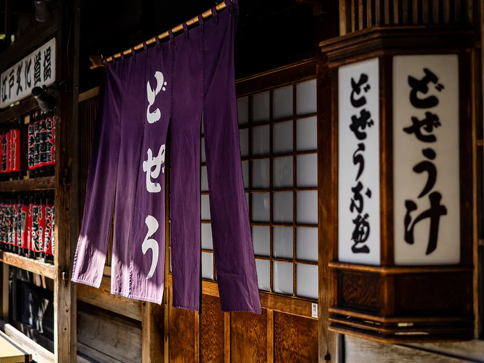 Japan's Oldest Restaurants: Dining Through the Centuries