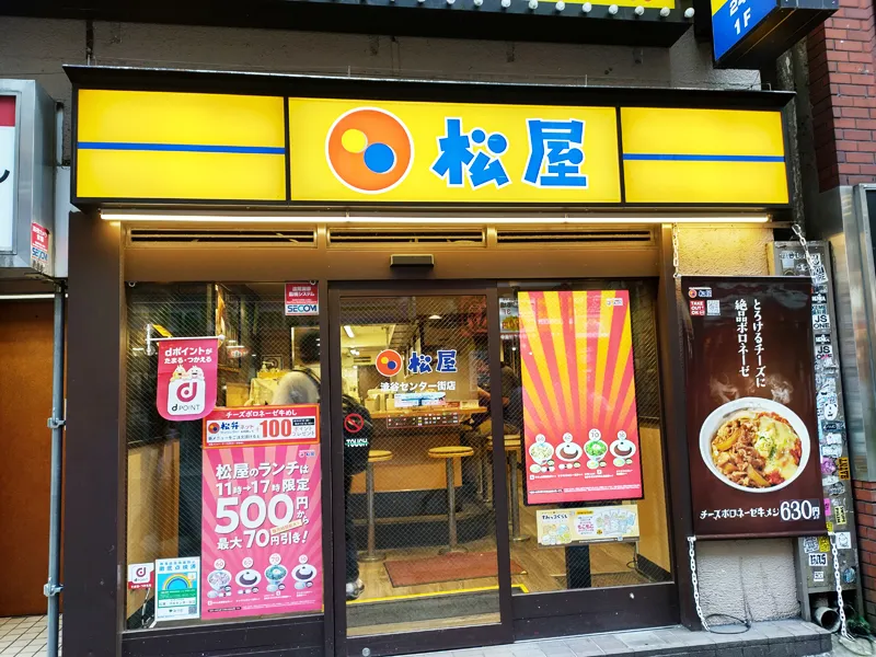 Where to Eat at Night in Japan