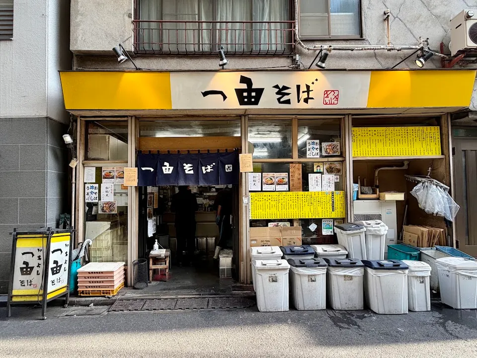 Budget Eats Under ¥1000 Across Japan