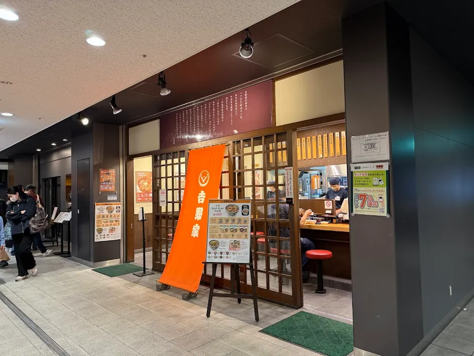 Where to Eat at Night in Japan