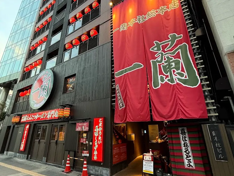 Where to Eat at Night in Japan