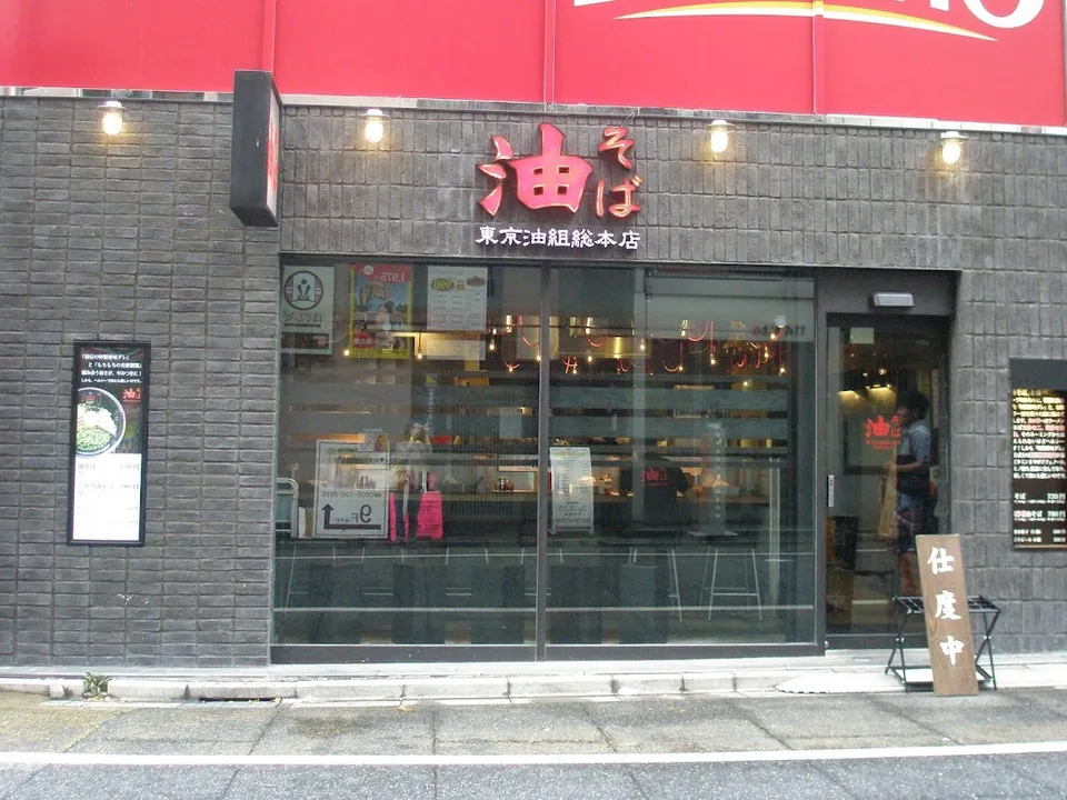 Budget Eats Under ¥1000 Across Japan