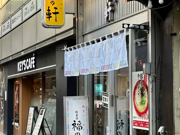 Budget Eats Under ¥1000 Across Japan