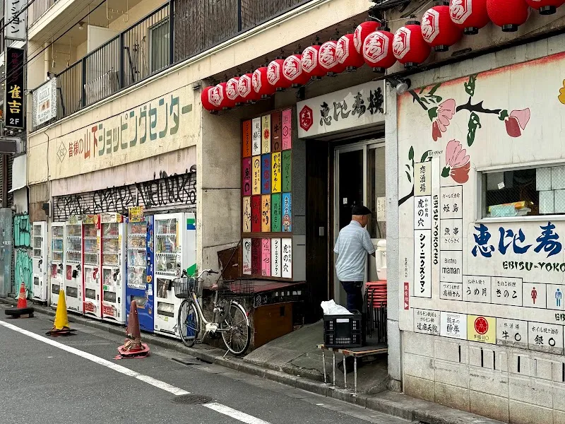 Where to Eat at Night in Japan