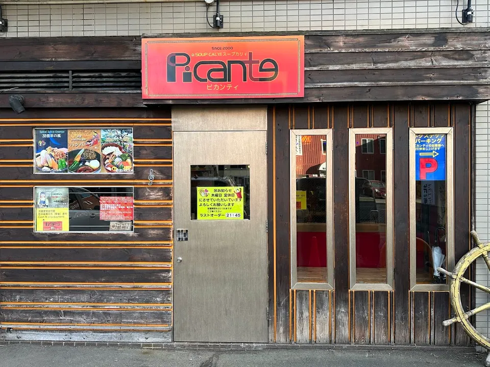 Restaurants to Try Japan's Unique Regional Dishes