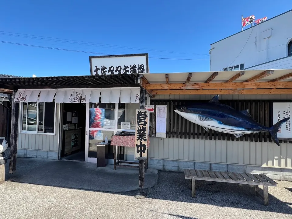 Restaurants to Try Japan's Unique Regional Dishes