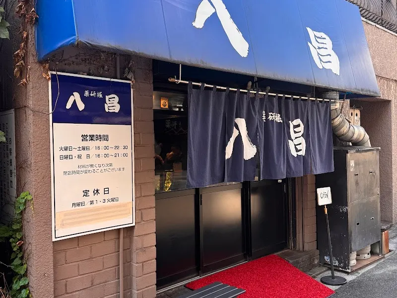 Restaurants to Try Japan's Unique Regional Dishes