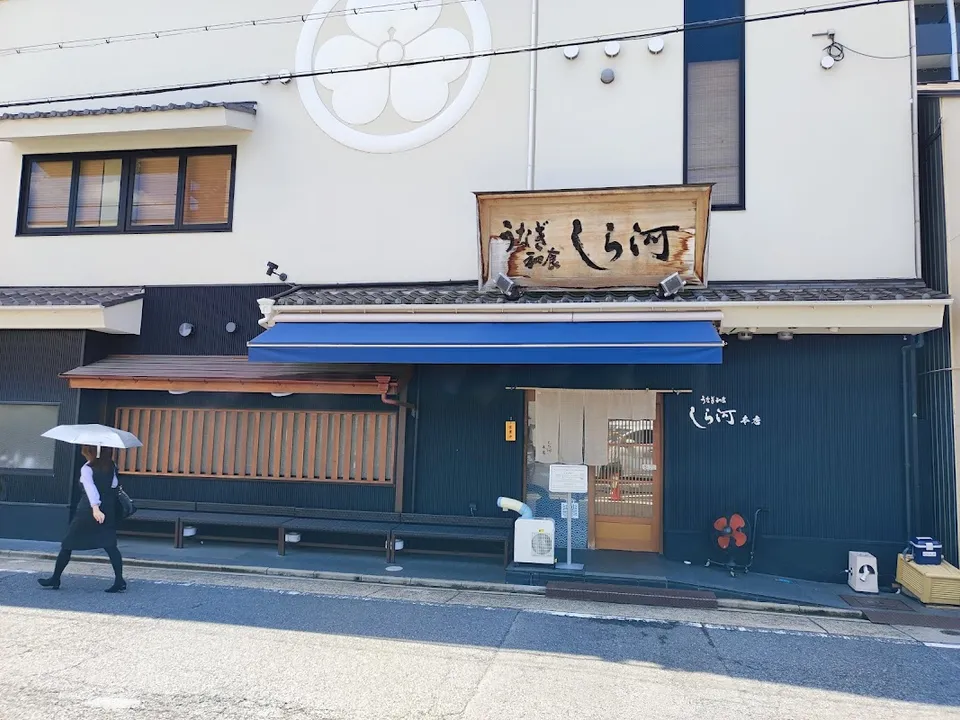 Restaurants to Try Japan's Unique Regional Dishes