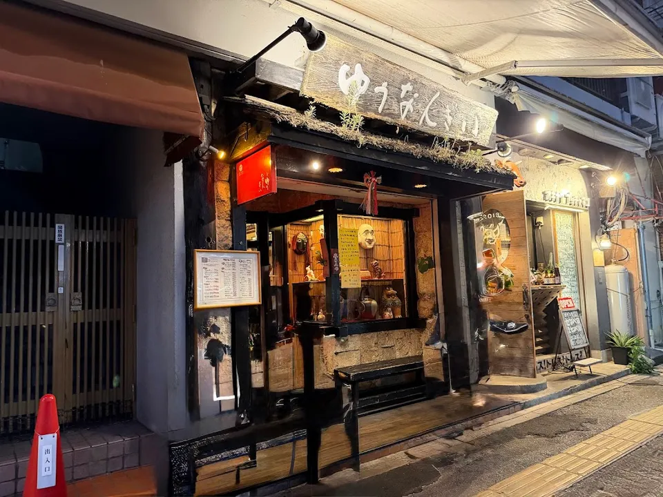 Restaurants to Try Japan's Unique Regional Dishes