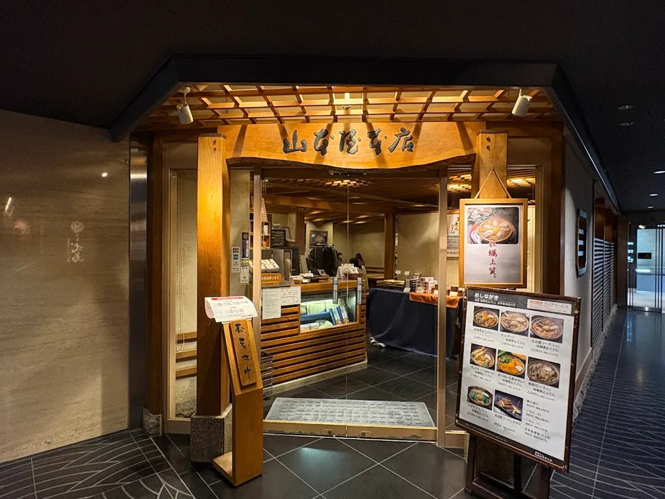 Restaurants to Try Japan's Unique Regional Dishes