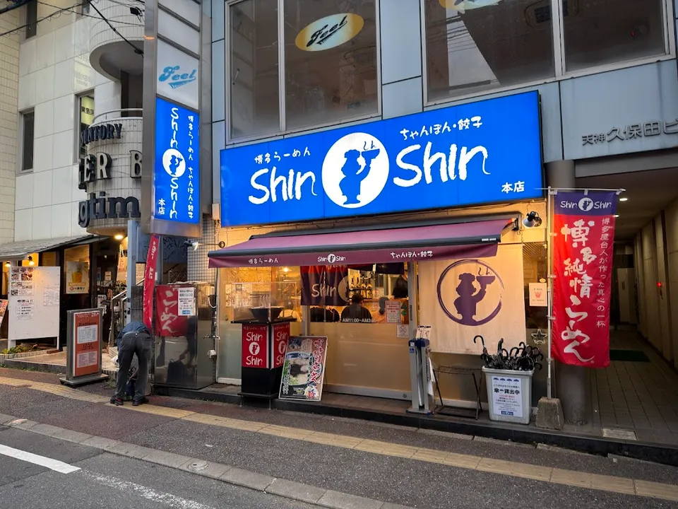 Restaurants to Try Japan's Unique Regional Dishes