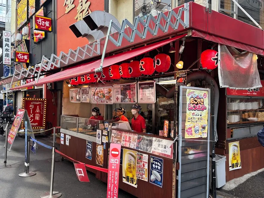 Restaurants to Try Japan's Unique Regional Dishes