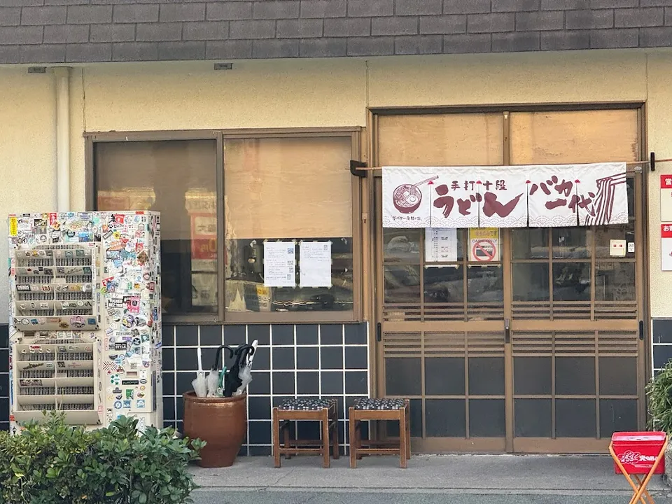 Restaurants to Try Japan's Unique Regional Dishes