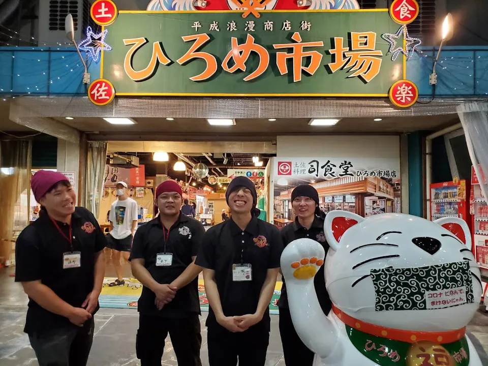 Restaurants to Try Japan's Unique Regional Dishes