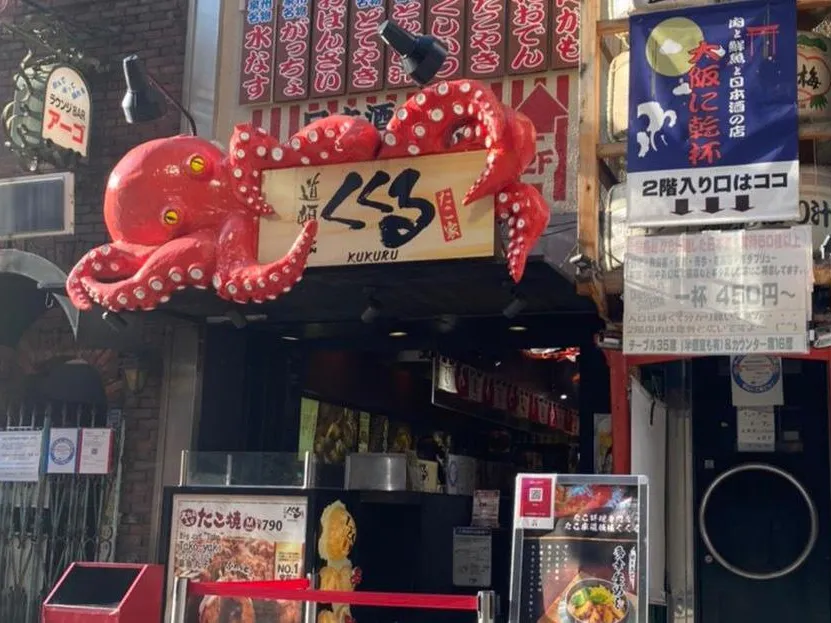 Restaurants to Try Japan's Unique Regional Dishes