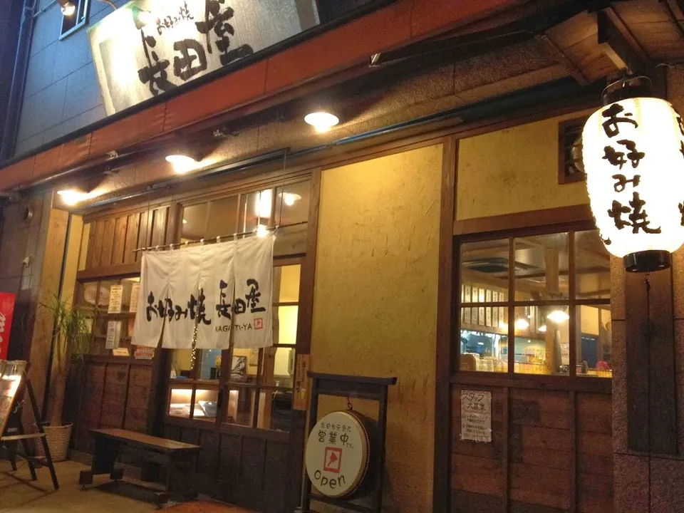 Restaurants to Try Japan's Unique Regional Dishes