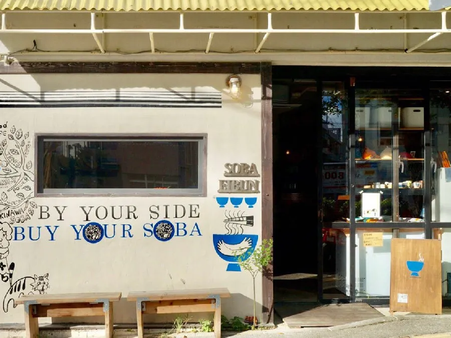 Restaurants to Try Japan's Unique Regional Dishes